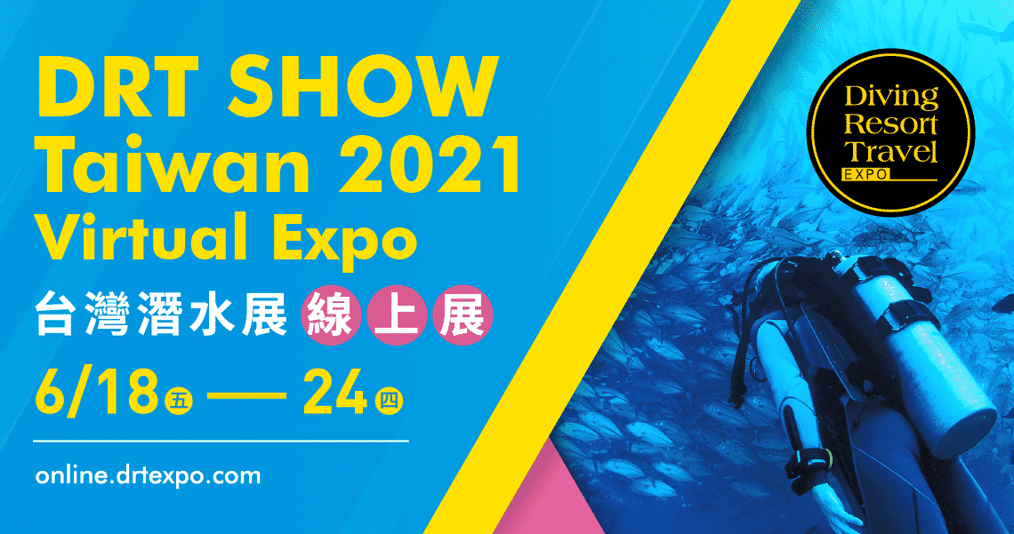 DRT SHOW Taiwan Virtual Expo 2021