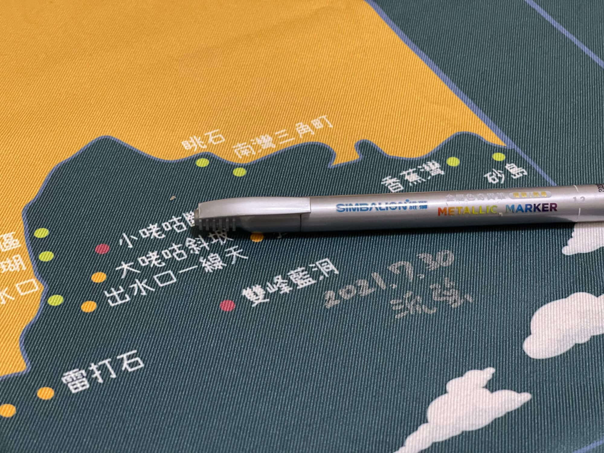 台灣潛點掛布 藍色脈動 BlueTrend 手寫