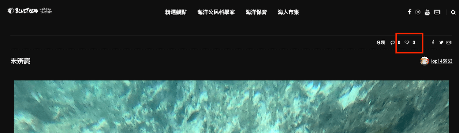 2021菊島海漾比賽投稿2 投稿作品-2021菊島海漾水下攝影比賽