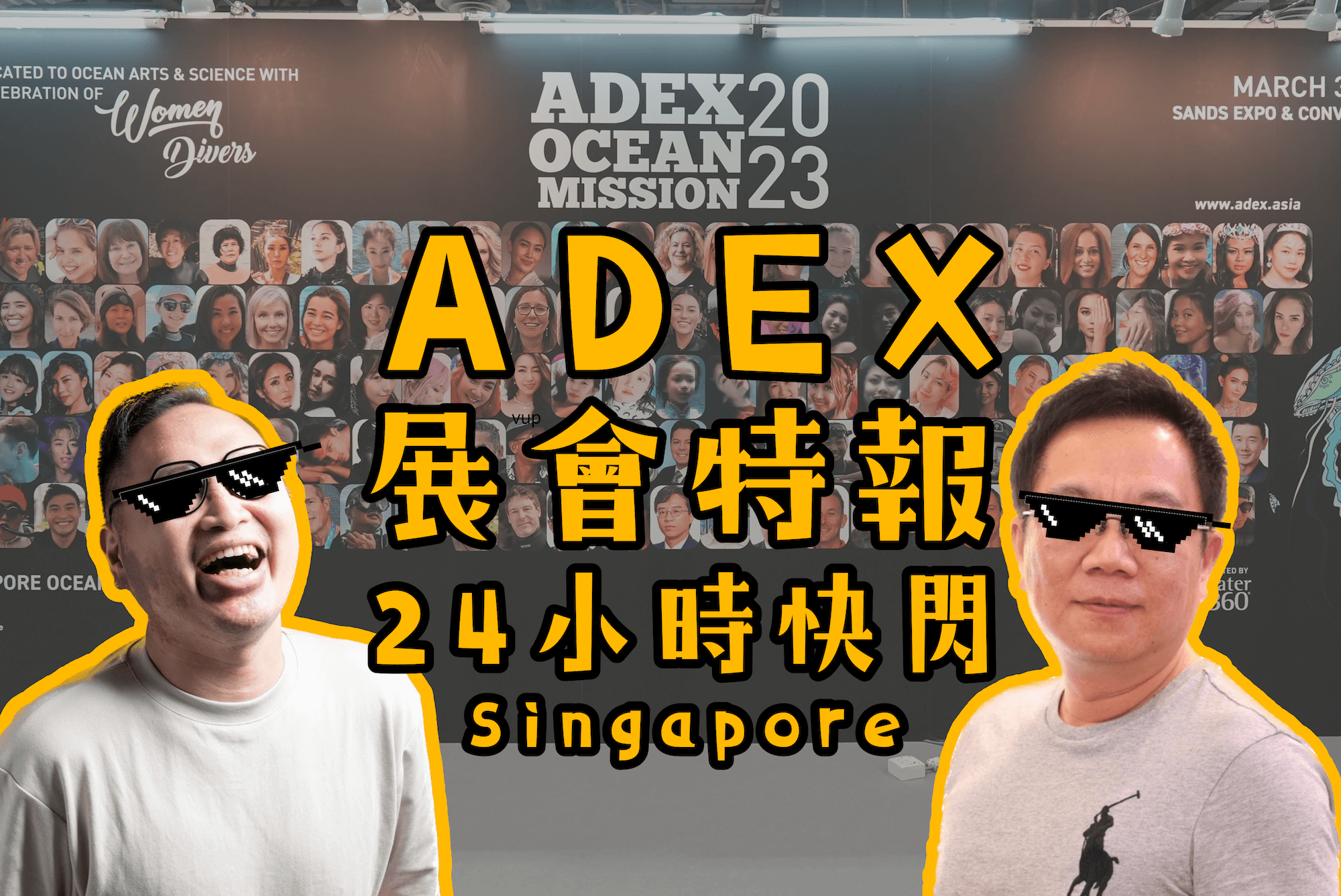 ADEX Singapore