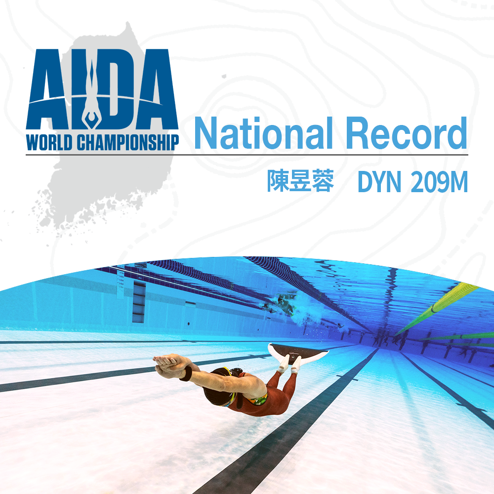 昱蓉WCh 6度刷新臺灣紀錄，台灣代表成AIDA世界自由潛水錦標賽焦點！