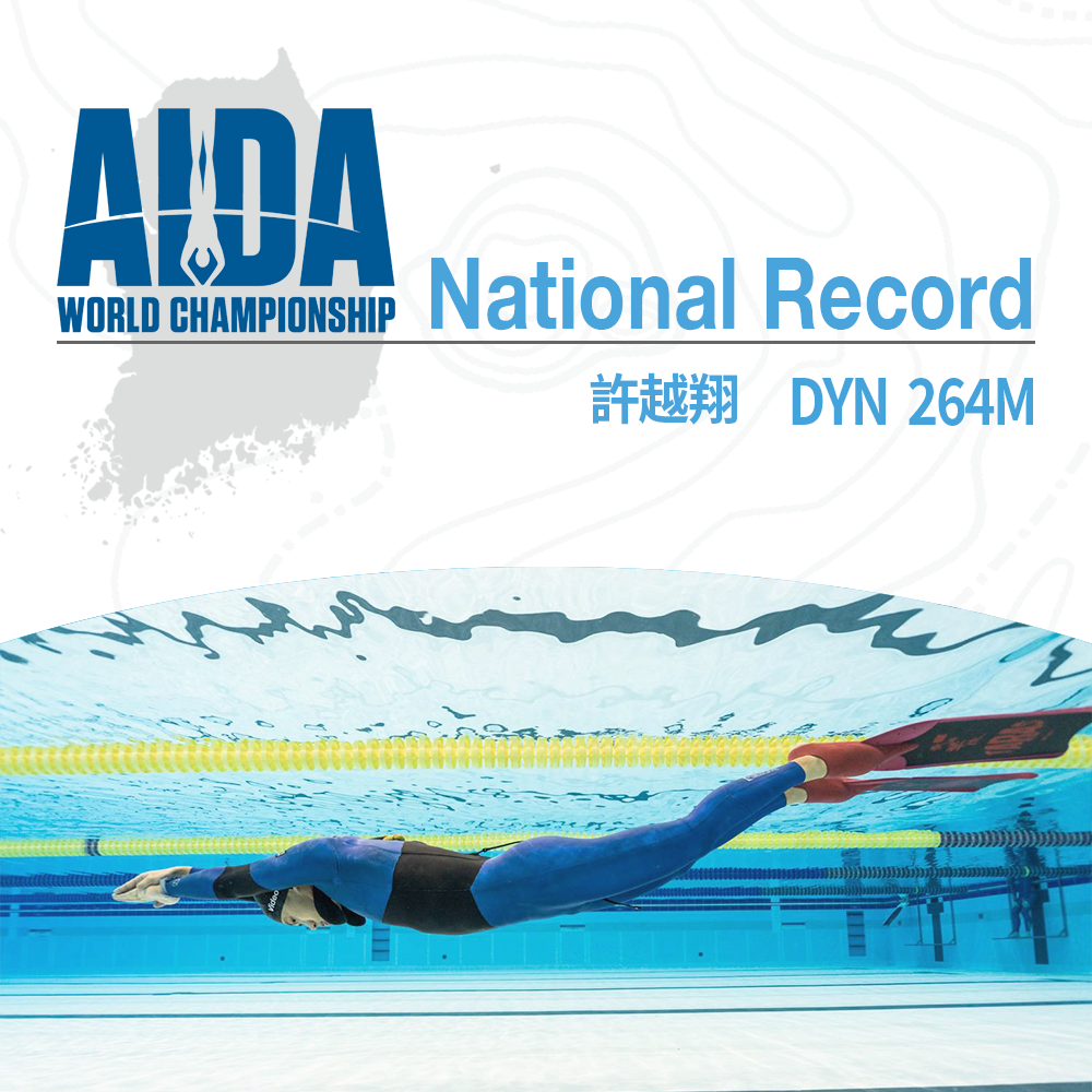 越翔WCh 6度刷新臺灣紀錄，台灣代表成AIDA世界自由潛水錦標賽焦點！