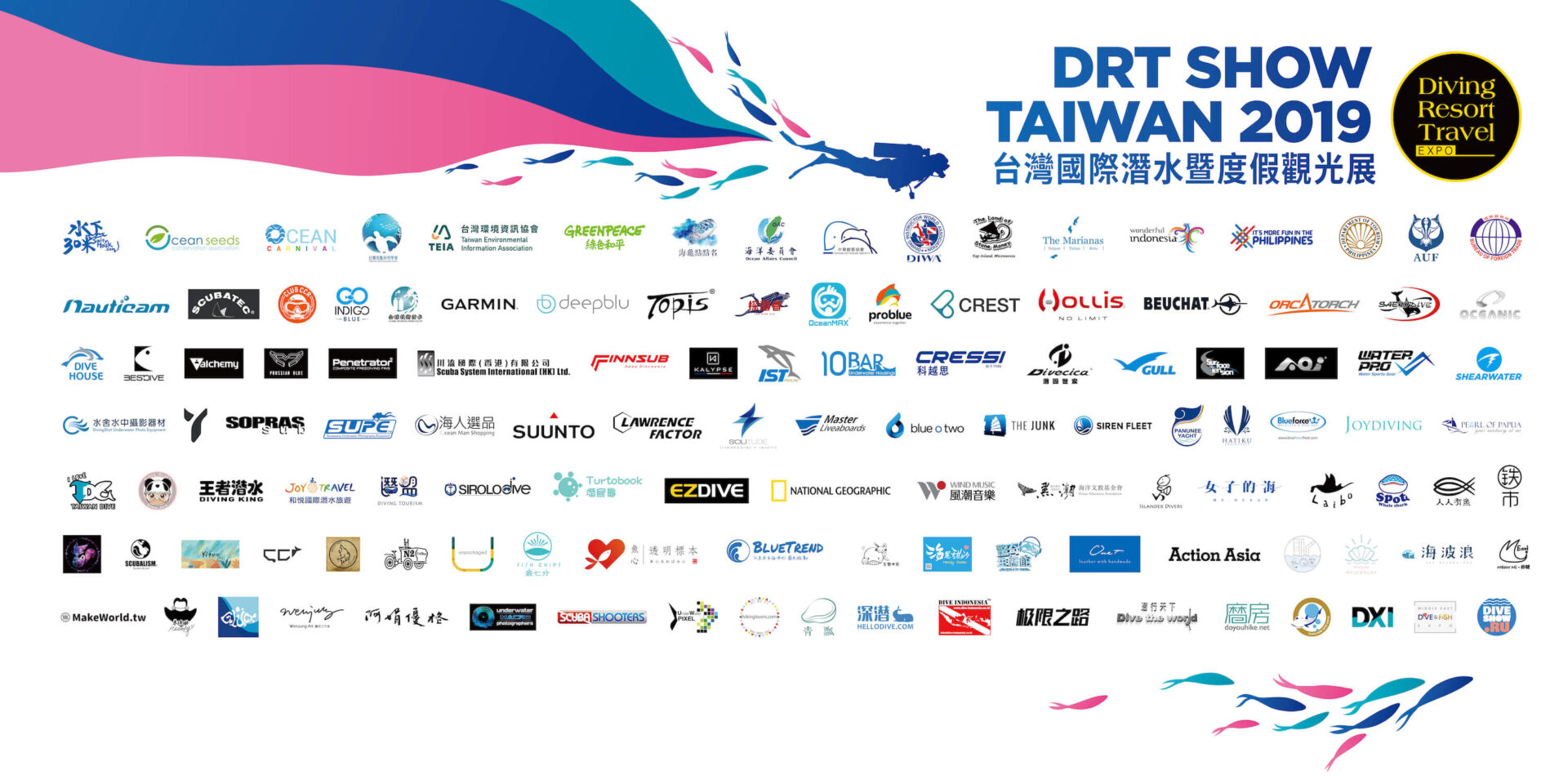 DRT SHOW TAIWAN 潛水展 adex